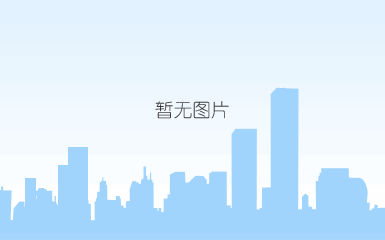 拉挤型材厂家